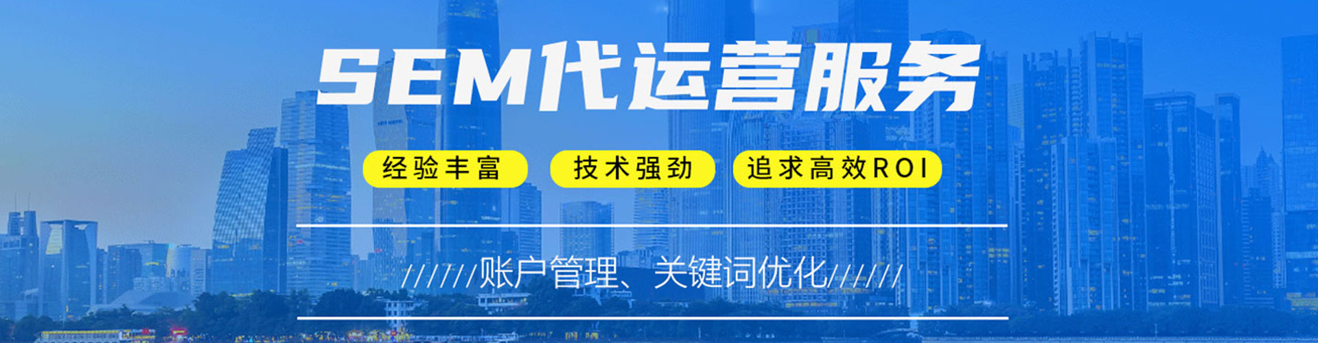 乌翠信息流优化