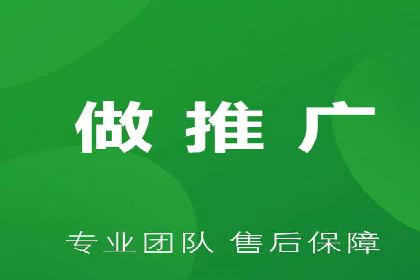 解析百度推广代运营公司运营模式