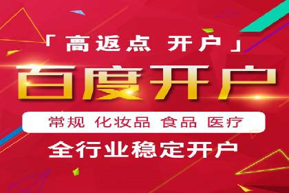 百度信息流广告的投放技巧与经验分享
