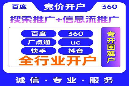 SEM百度竞价实战案例：如何优化广告投放