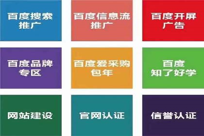 某行业的信息流广告代运营公司：如何实现高转化率
