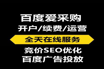 信息流广告开户案例分析及技巧